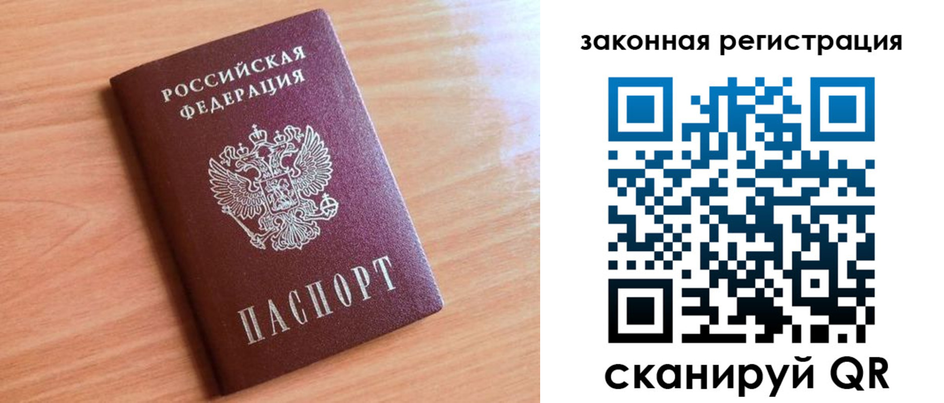 пропишу в квартире в Красноперекопске